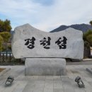 경천섬 주차장 공중화장실 이미지
