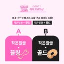 끌리메 | 김해피부관리로 유명한 끌리메 관리받은 후기(김해예신 모여라)