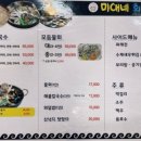 미애네 이미지