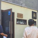 스시영주 | [천안|청당동] 가성비 스시 오마카세 “스시영주” 내돈내산 후기 (주말 런치) | 삼거리공원 근처 맛집