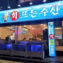 CU 만수3지구 이미지