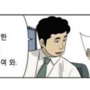 고급문장수업 - (96) 당신의 문장은 더 좋아질 수 있다 - ⑲ 문장, 어디까지 줄여 봤니?/ 저자 이진원 이미지