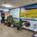 짚불돌삼겹살