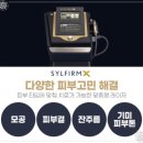 잠실고운세상피부과의원 이미지