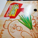 미쳐버린 파닭 이미지