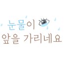 삼성전자구미어린이집