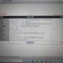 솔라리움B동 네이버블로그