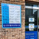 청주군산활어 이미지