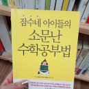씨유 청주운천점 | 청주알라딘중고서점 아이와 책나들이 떠나요^^