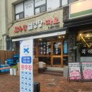 창인리 257-1 도로변 | 대구 종로1가 블루리본 12년 연속 선정 국밥 맛집, 1968년 전통의 '한우장' 설농탕 방문 후기
