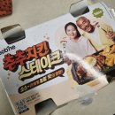굽네치킨 독산1동점