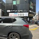 청와대초계국수 이미지