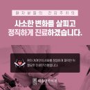 장산부부한의원 이미지