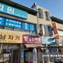 남원마디의원 이미지