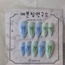 네일연구소