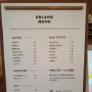 대전 어은동 카페 프리앙 FRIAND 바닐라빈라떼 에그타르트 르꼬르동블루 빵맛집