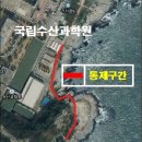 기장소방서(1) 아시아경제