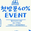혜움헤어 - 충주시 봉계13길 32 | 혜움헤어