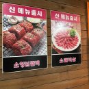 돈단지석쇠구이 네이버블로그