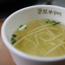 053쭈꾸미 이미지