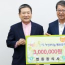 협동장의사 - 이천시 향교로82번길 28-5 | 협동장의사