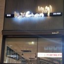 치킨프라자 | 교촌 살살치킨 남양주 평내 맛집 내돈내산 후기