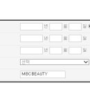 MBC아카데미뷰티스쿨학원