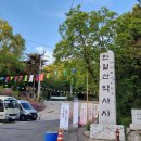 석촌근린공원 공원화장실 이미지