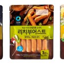 리치유통 이미지