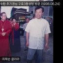 구로3동성당 이미지
