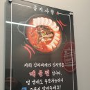 고기반햄반김치찌개 상봉본점 후기