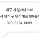 모든카마스타 이미지