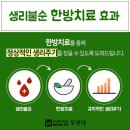 김성희마리안산부인과의원 이미지