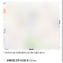 보배반점전주평화점