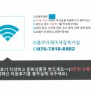 (풍무이제마독서실) 후기 작성 이벤트