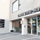 웰케어동물병원 이미지