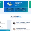 차에너지 이미지