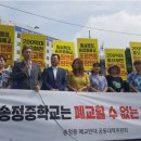 송정중학교 이미지