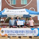 울진해양경찰서(죽변파출소)