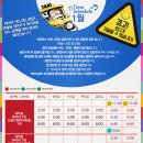 국민연극 라이어3 이미지