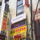 아우로라뷰티 - 남구 삼산로317번길 38 | 아우로라뷰티