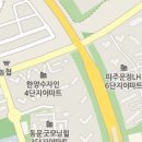 문산대성의원 이미지