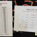 비원스크린골프 이미지