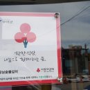 임금님숯불갈비 이미지