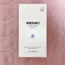 수족냉증 및 안구건조증 개선을 위한 체내 염도 조절 음료 마셔 본 후기 씨에스티 퍼펙트바디