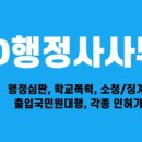 나다움코칭 이미지