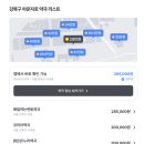 리드팜힘찬약국 | 마운자로 가격비교 안 해보고 사면 덤탱이 맞습니다