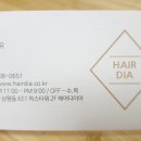 오프로(5%)헤어