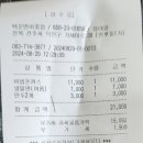 백운면아중점 이미지