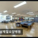 강남제일요양병원 네이버블로그